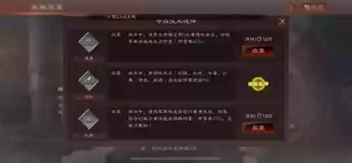 王牌三国志罚站阵容攻略(少年三国志阵容推荐)插图2