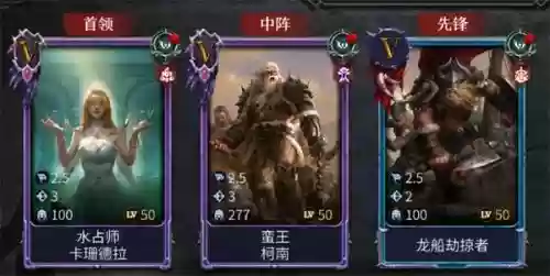 洪荒文明黑科技阵容搭配(文明与征服爆头流阵容搭配)插图20