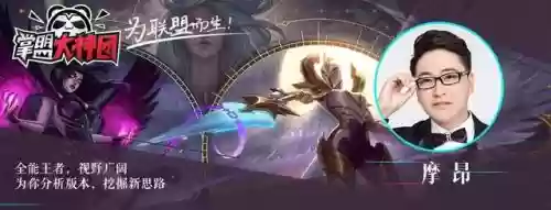 云顶之弈毒斗罗阵容组成(新版云顶赌狗流阵容有哪些)插图1