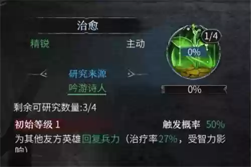 洪荒文明黑科技阵容搭配(文明与征服爆头流阵容搭配)插图14
