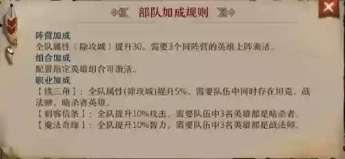 洪荒文明黑科技阵容搭配(文明与征服爆头流阵容搭配)插图5