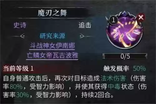 洪荒文明黑科技阵容搭配(文明与征服爆头流阵容搭配)插图10