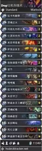 炉石传说手游骑士阵容装备(炉石传说圣骑士卡组推荐)插图9