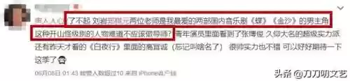 声入人心二季导师阵容介绍(声入人心36位成员介绍)插图7