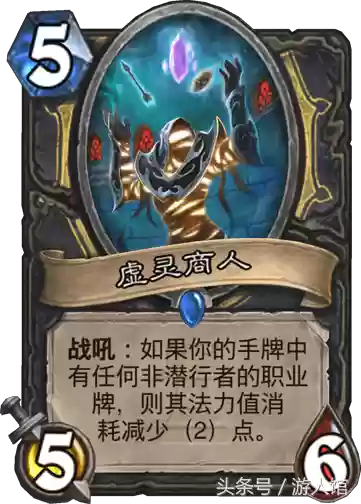 炉石竞技场双职业推荐阵容(炉石传说阵容推荐)插图1