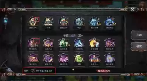 洪荒文明黑科技阵容搭配(文明与征服爆头流阵容搭配)插图13