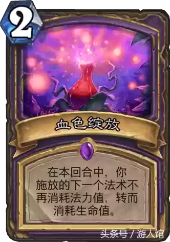 炉石竞技场双职业推荐阵容(炉石传说阵容推荐)插图