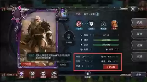 洪荒文明黑科技阵容搭配(文明与征服爆头流阵容搭配)插图