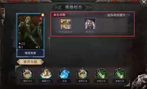 洪荒文明黑科技阵容搭配(文明与征服爆头流阵容搭配)插图7