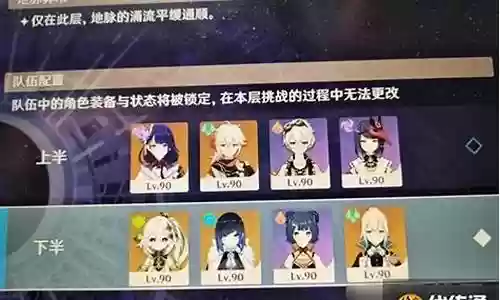 深渊姥爷阵容搭配攻略插图
