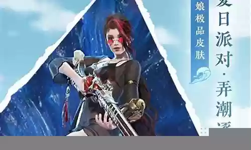 永劫辉光阵容搭配最新插图
