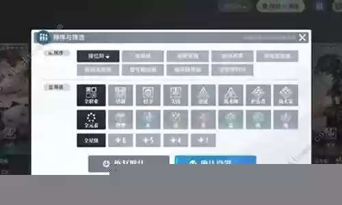 零氪白板阵容搭配插图
