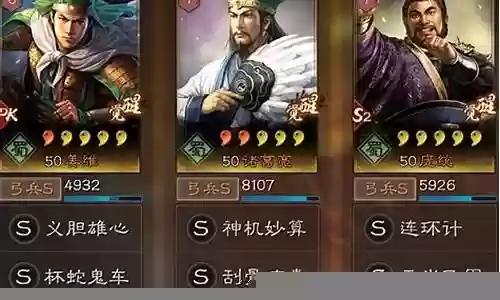 麒麟弓最新搭配阵容插图