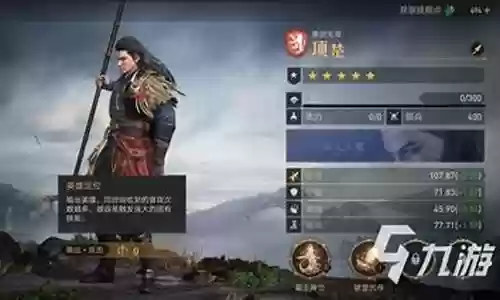 项羽范增阵容搭配插图