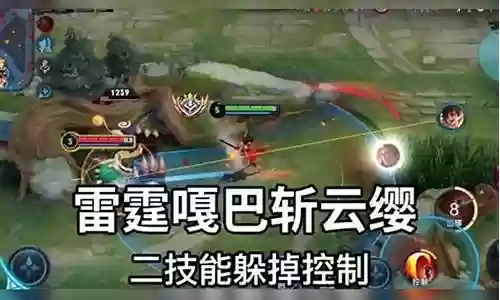 雷霆嘎巴阵容搭配插图