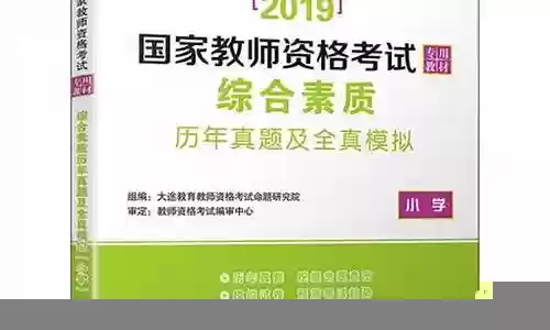 全真模拟阵容搭配插图