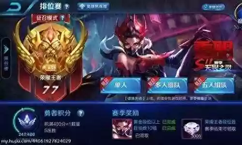 征召阵容搭配图最新插图