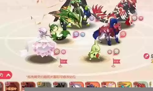 口袋冒险家裂空座搭配阵容插图
