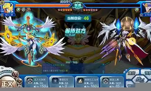 重生之翼阵容搭配插图