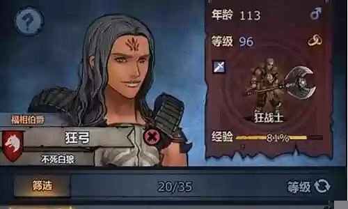 诸神皇冠新手阵容搭配插图