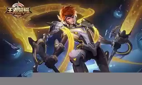 王者荣耀烈焰阵容搭配插图