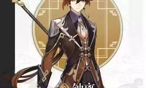 一斗怎么搭配阵容插图