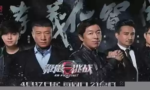 极限挑战5首轮阵容搭配插图