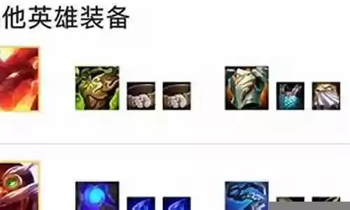 新版神龙烈焰阵容搭配插图