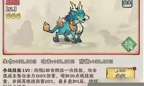 闪避流阵容搭配神器插图