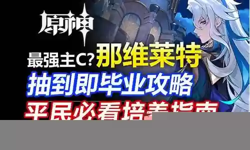 水龙王阵容搭配攻略插图
