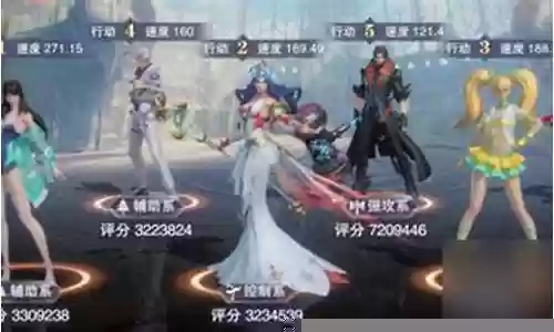 永恒幻境阵容搭配图片插图