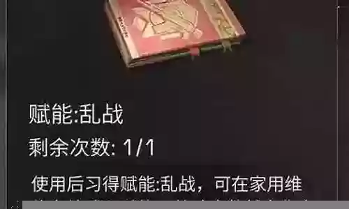 生命盔甲搭配什么阵容插图