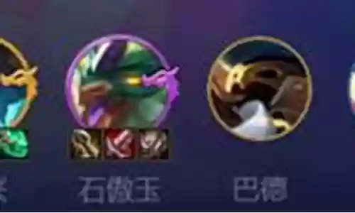 三龙神阵容搭配插图