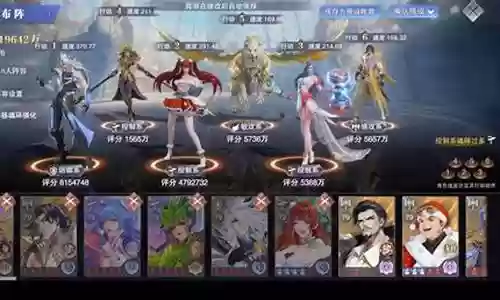 白虎队新手阵容搭配插图