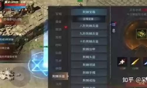 反噬如何搭配阵容插图