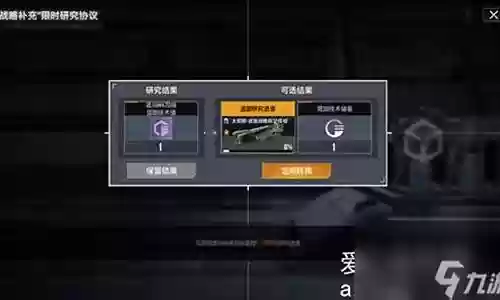 朗格朗日阵容搭配插图