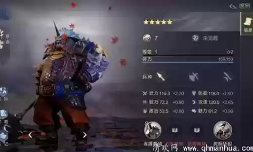张飞许褚阵容搭配插图