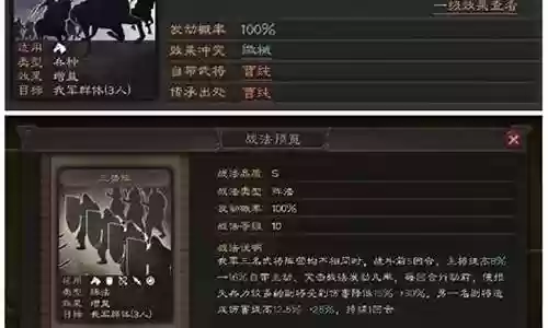 蔡文姬孙策搭配什么阵容插图