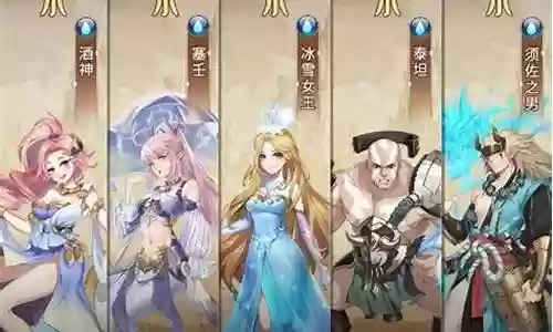 王者水光怎么搭配阵容插图