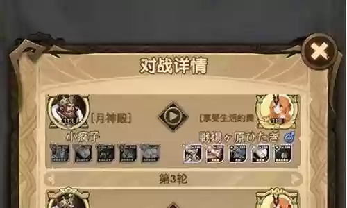 凤凰远征阵容最新搭配插图