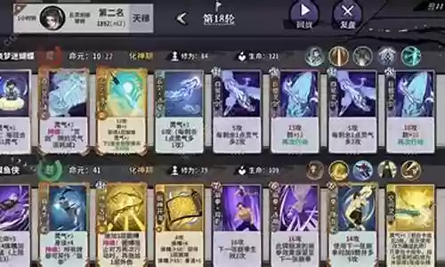 剑心小白阵容搭配攻略插图