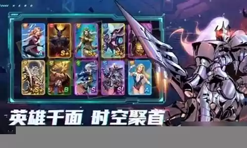 超级世界阵容搭配攻略插图