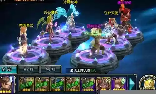 魔神契约阵容搭配图插图