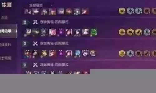 神秘上路阵容搭配图插图