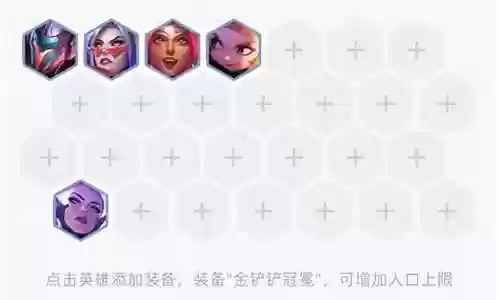 轻纱飞漾阵容搭配插图