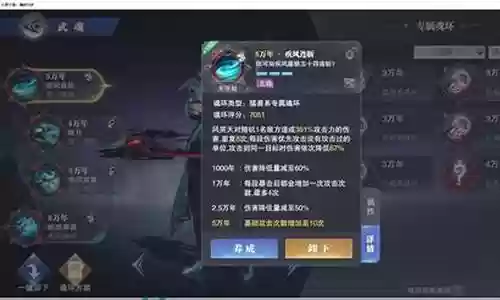 奥斯卡鬼魅搭配阵容插图