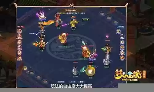 主宰西游阵容装备搭配插图