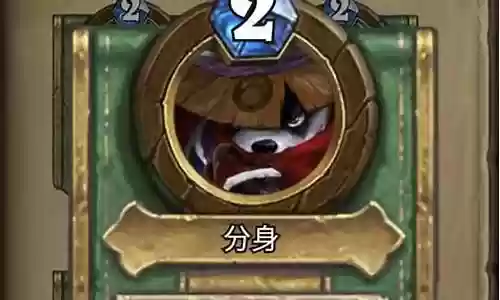 武僧搭配卡牌阵容插图