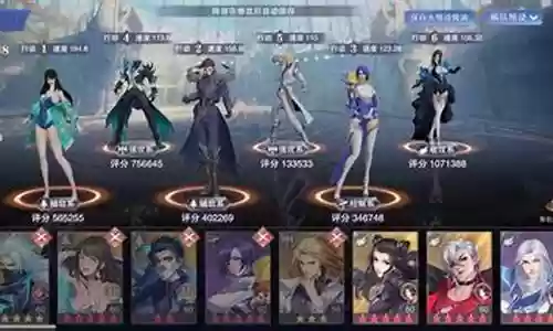 琉璃幻梦暗器阵容搭配插图