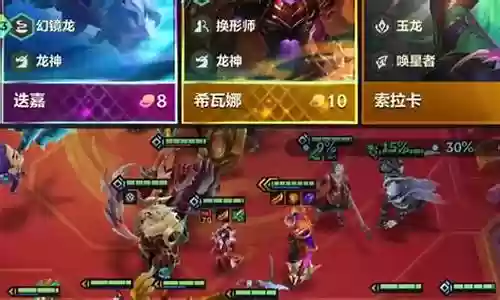 巨龙奶妈阵容搭配攻略插图